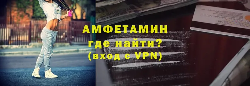 АМФЕТАМИН VHQ  что такое   Сатка 